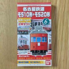 2025年最新】名鉄 bトレの人気アイテム - メルカリ