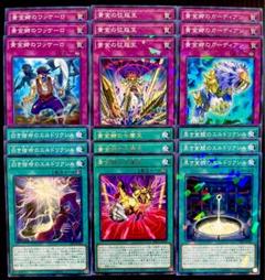 遊戯王 エルドリッチ パーツ まとめ ① 遊戯王 エルドリッチデッキパーツ - メルカリ