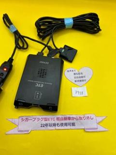 スズキ・ジムニー専用USB電源 A+データ通信 | カー用品のセイワ