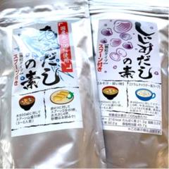 業務用 出汁