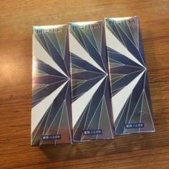 DRacula EX 薬用ハミガキ 3個セット DRacula EX 薬用ハミガキ 3個セット 〔1個3300 円2個6400円