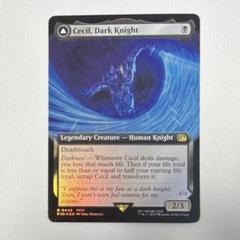 暗黒騎士、セシル 覚醒のパラディン、セシル 拡張 Foil 暗黒騎士、セシル 覚醒のパラディン、セシル 拡張 Foil - メルカリ
