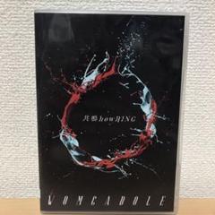 womcadole CDセット 2025年最新】womcadole cdの人気アイテム - メルカリ