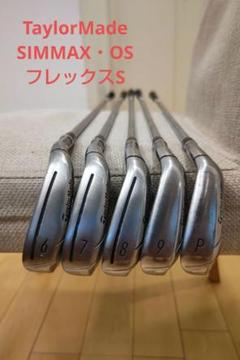 TaylorMade　SIMMAX・OS アイアン5本セット　フレックスS