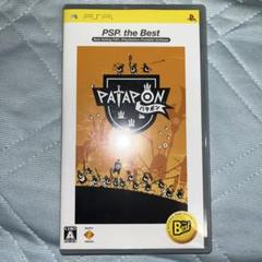 パタポン PATAPON PSP the Best