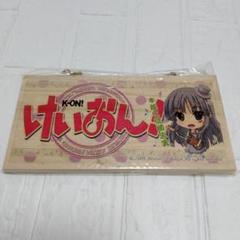 2025年最新】けいおん タペストリーの人気アイテム - メルカリ