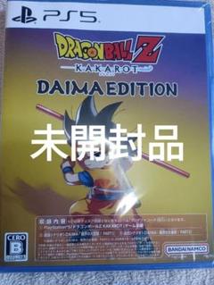 ドラゴンボールZ KAKAROT DAIMA EDITION