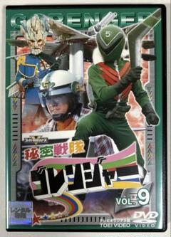 2025年最新】秘密戦隊ゴレンジャー DVDの人気アイテム - メルカリ