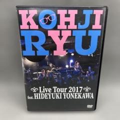 笠浩二 Live tour 2017 feat米川英之 DVD ポストカード付 - メルカリ