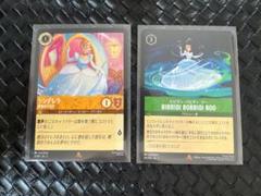 2025年最新】ロルカナ シンデレラの人気アイテム - メルカリ