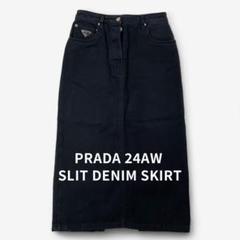美品 PRADA プラダ 24年製 トライアングルロゴ スリット デニムスカート