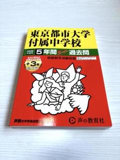 東大過去問　まとめ売り 2025年最新】東大過去問の人気アイテム - メルカリ