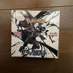 ポケモンカード　ブラックボルト　シュリンク付き １BOX シュリンク付き】ポケモンカード ブラックボルト 1BOX - メルカリ