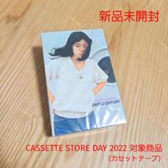 大貫妙子　都会　SUNSHOWER 新品未使用送料込み 新品未使用 大貫妙子「SUNSHOWER」アナログ盤 - メルカリ