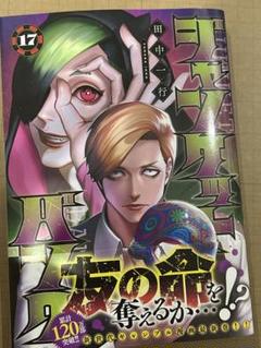 2025年最新】ジャンケットバンク 漫画の人気アイテム - メルカリ