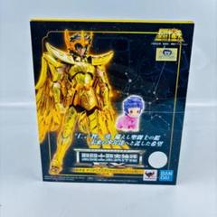 BANDAI - 聖闘士聖衣神話EX サジタリアスアイオロス　オリジナルカラー　OCE欠品 聖闘士聖衣神話EX サジタリアスアイオロス | 魂ウェブ