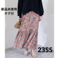 新品未使用タグ付き　 スローブイエナのFLOWER PRINT スカート スローブイエナIENA タグ付き未使用品スモールフラワー刺繍