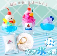 2025年最新】かき氷シロップ容器の人気アイテム - メルカリ