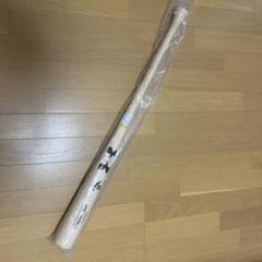 【即納】 一週間限定大特価】UNDER ARMOUR 硬式用85cm/900g吉田正尚 バット