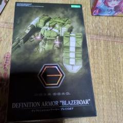 ヘキサギア　ブレイズボア　プラモデル