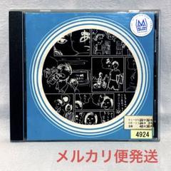 【未使用】NUMBERGIRL SCHOOL GIRL BYE BYE レコード Number Girl – School Girl Bye Bye – CD (Album, Reissue