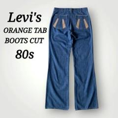 2025年最新】LEVIS 42TALON コーデュロイの人気アイテム - メルカリ