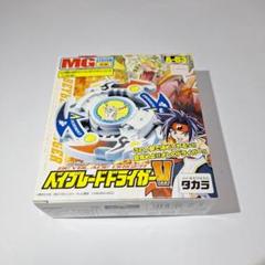 2025年最新】マスタードライガーの人気アイテム - メルカリ