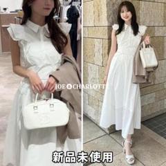 rienda リエンダ レースアップフリルワンピース NVY ネイビー S rienda リエンダ レースアップフリルワンピース ホワイト WHT S