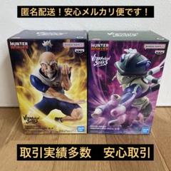 ネテロ メルエム フィギュア ６点セット HUNTER×HUNTER』：ネテロ VS メルエム - Figurama Collectors