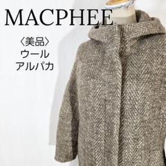 2025年最新】マカフィー ダッフルコートの人気アイテム - メルカリ