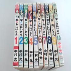 THE MOVIE 聖☆おにいさんのアクリルマグネット５個 人気 商品 通販ゲーム・おもちゃ・グッズ - THE MOVIE 聖☆お