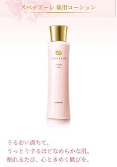 ノエビア スペチアーレ 薬用ローション - メルカリ