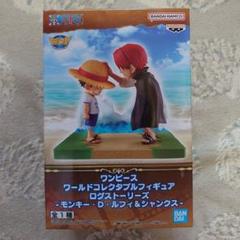 ワンピース ログストーリーズ ルフィ＆シャンクス 近海の主 2種 20個セット ワンピース ログストーリーズ ルフィ＆シャンクス 近海の主 2種