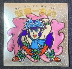 ビックリマン　聖界一本釣