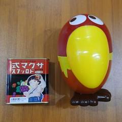 ★希少★（新品未使用）サクマ式ドロップス「レトロ缶』火垂るの墓10缶（缶のみ） m54763521254_1.jpg?1724726596