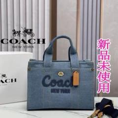 新品未使用❤️コーチ 2way カーゴトートバッグ キャンバスブルーCoach S 楽天市場】【ｻﾏｰｾｰﾙ第2弾☆全品P3倍＆最大15000円ｽﾍﾟｼｬﾙｸｰﾎﾟﾝ31