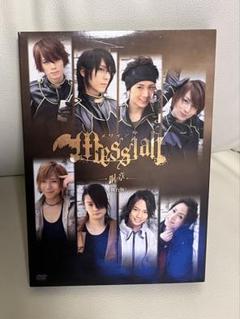 最終値下げ‼️メサイア暁乃刻DVD2枚組+会場特典+パンフレット セット Amazon.co.jp: 舞台「メサイア‐暁乃刻‐」 [DVD] : 赤澤燈, 井澤