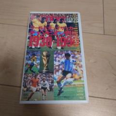 FIFAサッカーワールドカップ1990イタリア大会公式グッズ