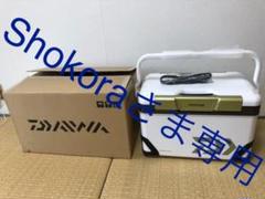 ダイワクーラーボックス真空パネルの中古 未使用品を探そう メルカリ ダイワクーラーボックス真空パネルの中古 未使用品を探そう メルカリ
