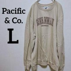 ✨️海外古着✨️Pacific & Co. 【L】トレーナー 裏起毛 ベージュ