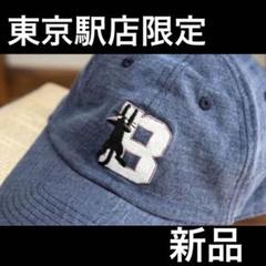 注目ブランドのギフト 東京駅店限定 GBL Good On 刺しゅうBASEBALL CAP ジジ - メルカリ その他