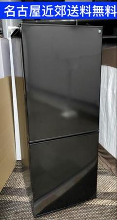 名古屋市近郊限定送料設置無料 2022年製ニトリ冷蔵庫140L 名古屋市近郊限定送料設置無料 2022年製ニトリ冷蔵庫140L - メルカリ