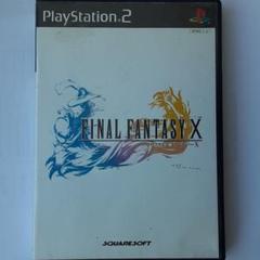 ファイナルファンタジー10 PS2 ファイナルファンタジーX