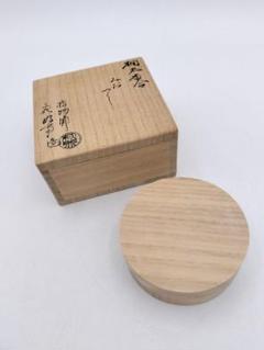 a766【新品・未使用】香合 桐丸 みおつくし 萩井好斎 木箱 茶道具 a766【新品・未使用】香合 桐丸 みおつくし 萩井好斎 木箱