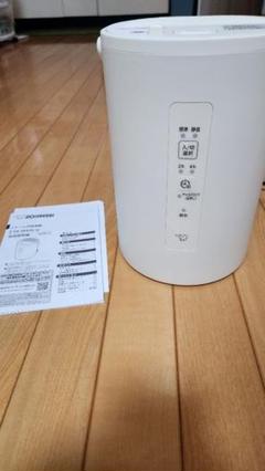 2025年最新】加湿器 象印 ee-ma20の人気アイテム - メルカリ