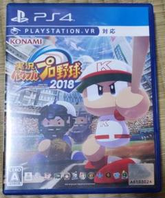 実況パワフルプロ野球2018　PS4