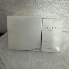 DELITIA FACE POWDER リフィル 4個セット ディライティア トリートメント パウダーファンデーション