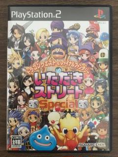 ドラゴンクエスト&ファイナルファンタジー in いただきストリート Speci…