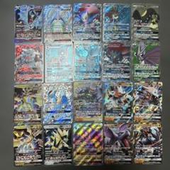 ポケモンカード　グレイシア　まとめ売り ポケモンカード まとめ売り 20枚 SR グレイシアGX - メルカリ