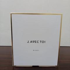 2025年最新】j.avec toi uvクリームの人気アイテム - メルカリ